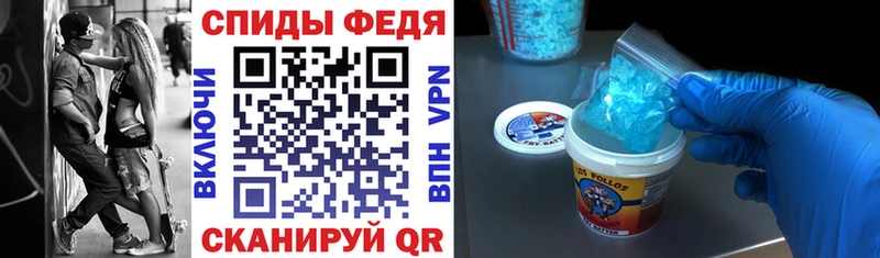 Купить закладки  Козьмодемьянск  АМФ 98% 