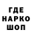 МЕТАДОН кристалл Namarik Marak