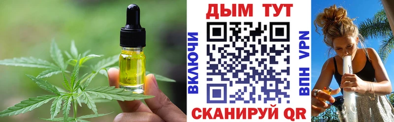 Печенье с ТГК конопля  Купить где  Козьмодемьянск 