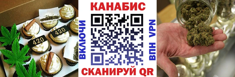 Canna-Cookies конопля Козьмодемьянск