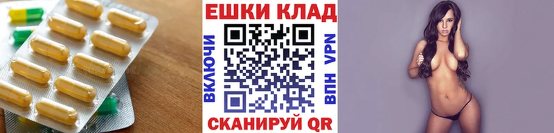 Экстази круглые  Купить где  Козьмодемьянск 