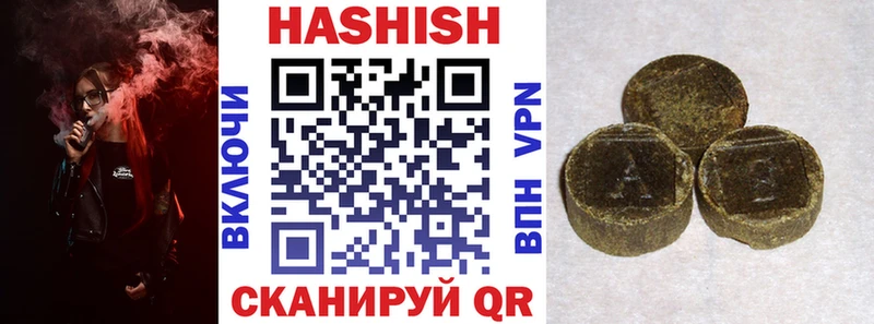 Купить закладки  Козьмодемьянск  ГАШ ice o lator 