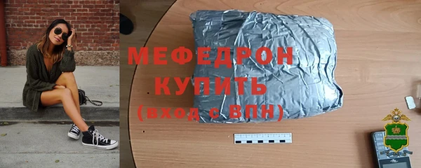 кокаин премиум Волоколамск