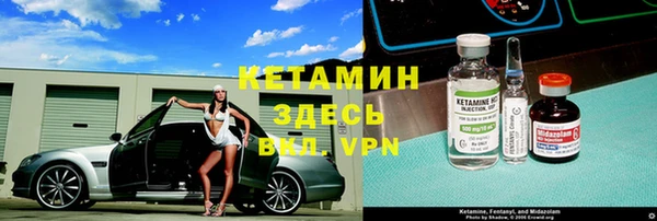 кокаин премиум Волоколамск
