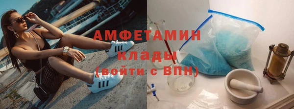 кокаин Володарск