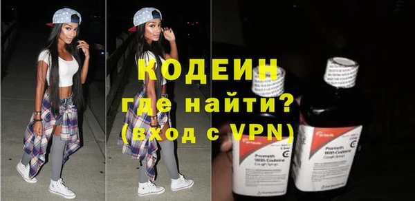 кокаин Володарск