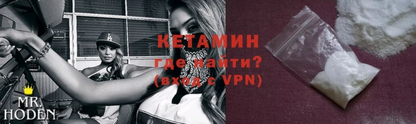 кокаин Володарск