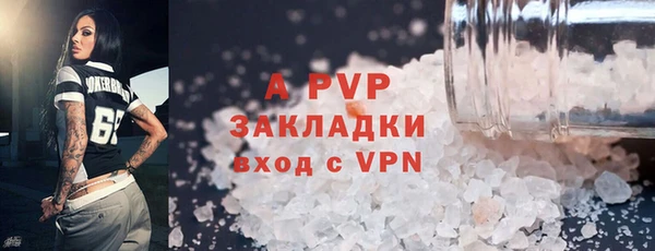 кокаин Володарск