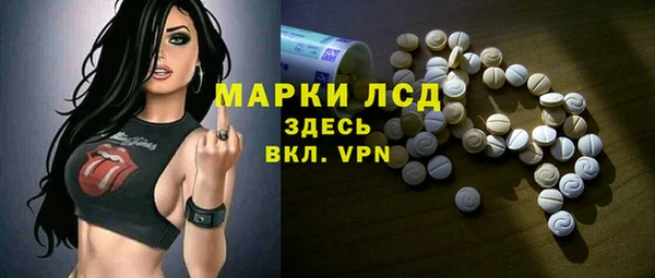 кокаин Володарск