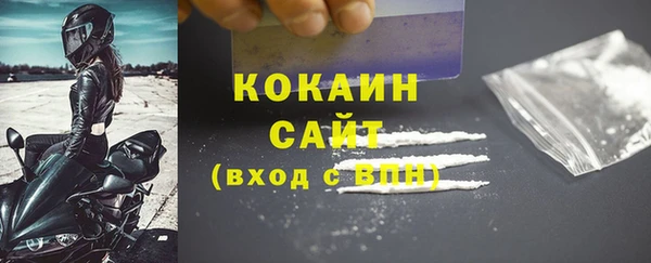 кокаин Володарск