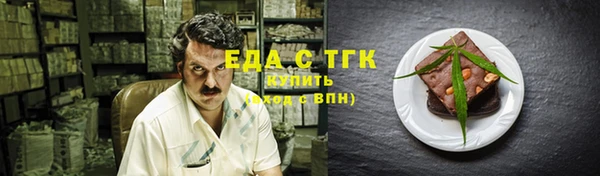 бутират Волосово