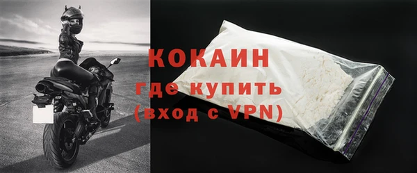 бутират Волосово