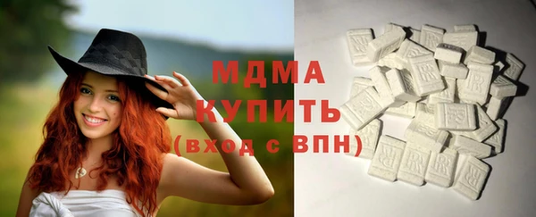 кокаин Володарск