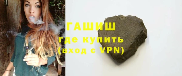 бутират Волосово