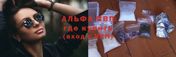 кокаин премиум Волоколамск