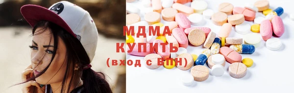 кокаин премиум Волоколамск