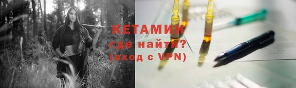 кокаин премиум Волоколамск