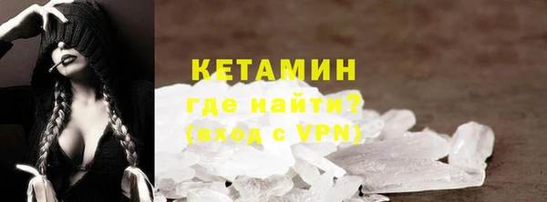 меф Верхний Тагил