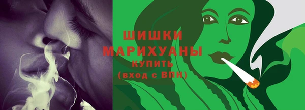 бутират Волосово