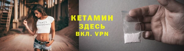 меф Верхний Тагил