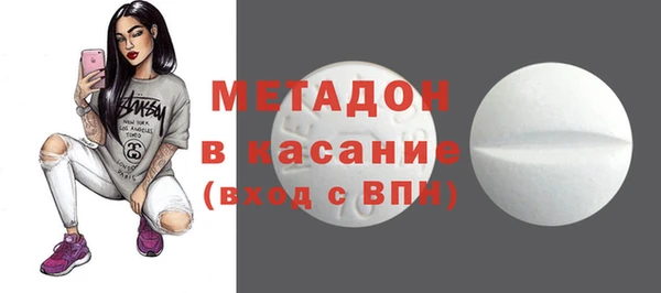 кокаин премиум Волоколамск