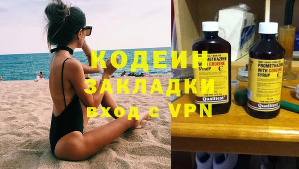 кокаин Володарск