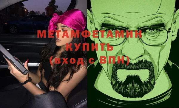 кокаин Володарск