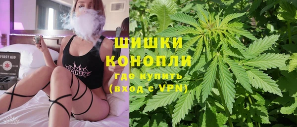 бутират Волосово