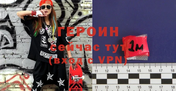 кокаин премиум Волоколамск