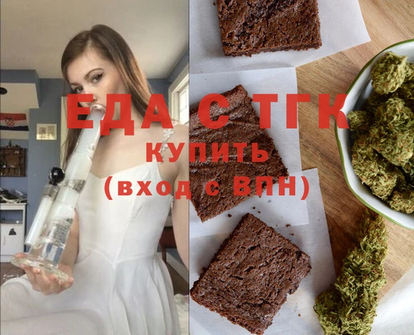 кокаин премиум Волоколамск