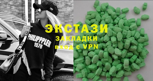 кокаин Володарск
