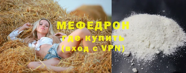 кокаин Володарск