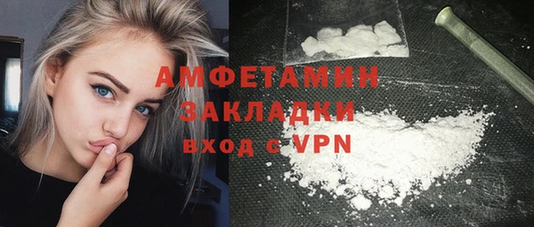 кокаин премиум Волоколамск