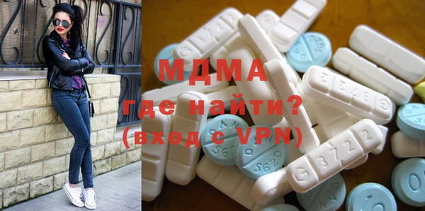 бутират Волосово