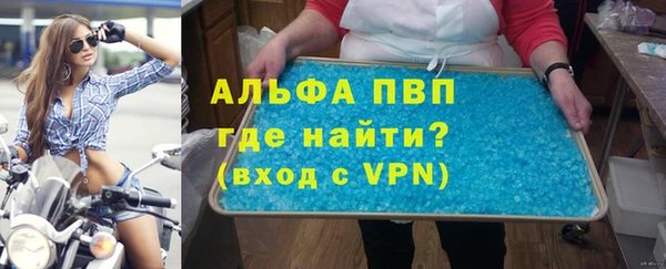 кокаин Володарск