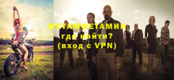 кокаин премиум Волоколамск