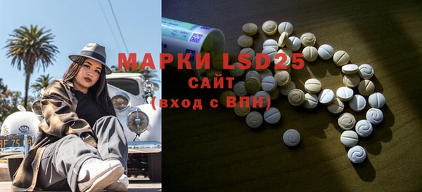 бутират Волосово