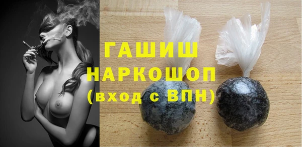 бутират Волосово