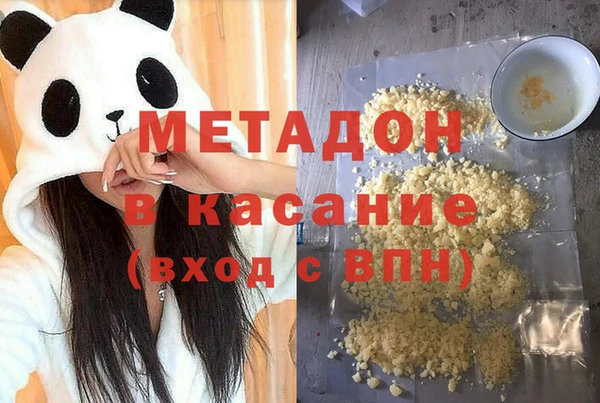 кокаин премиум Волоколамск