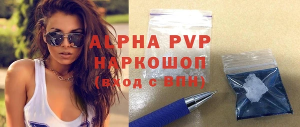 кокаин премиум Волоколамск