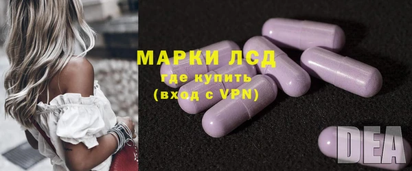 бутират Волосово