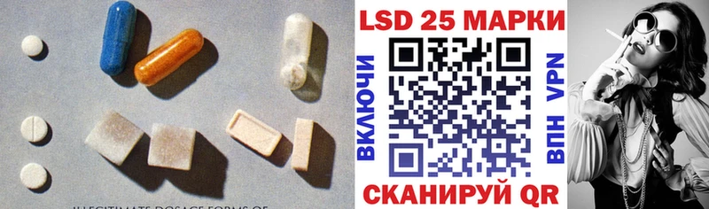 Купить  Козьмодемьянск  LSD-25 экстази ecstasy 