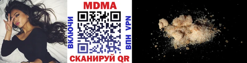Купить где Козьмодемьянск МДМА VHQ