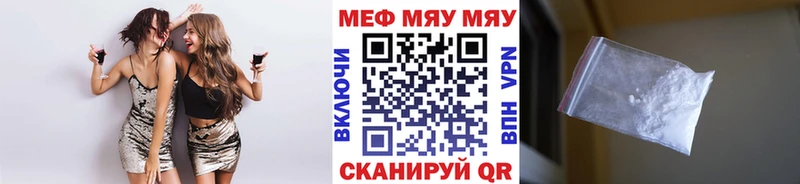 Меф mephedrone Козьмодемьянск