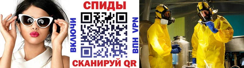 Купить где  Козьмодемьянск  Метамфетамин витя 